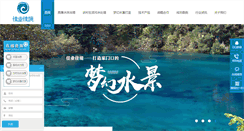 Desktop Screenshot of lake-river.com